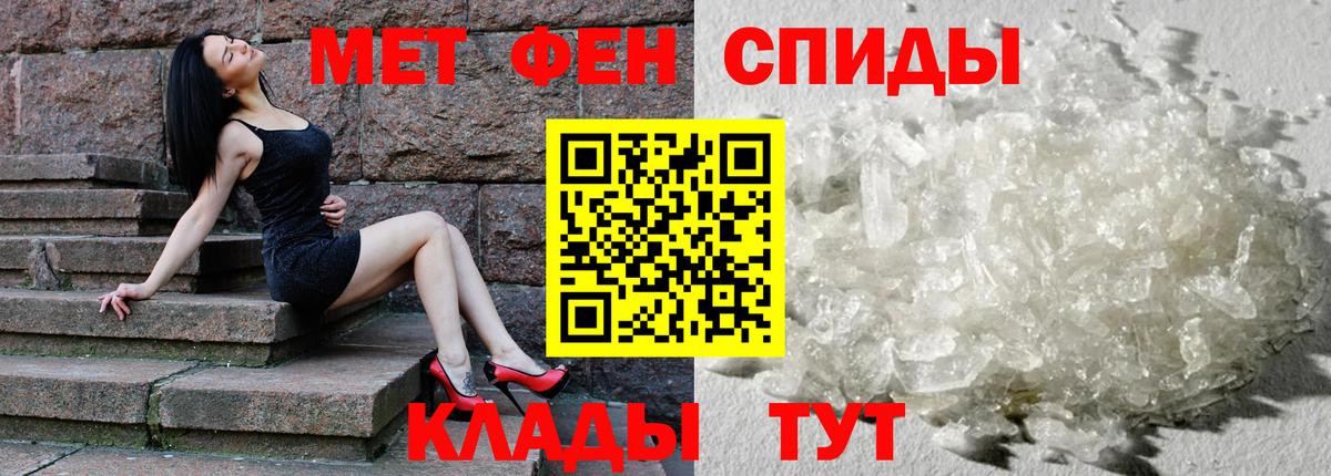 Амфетамин 97%  Вход с VPN  Буйнакск 