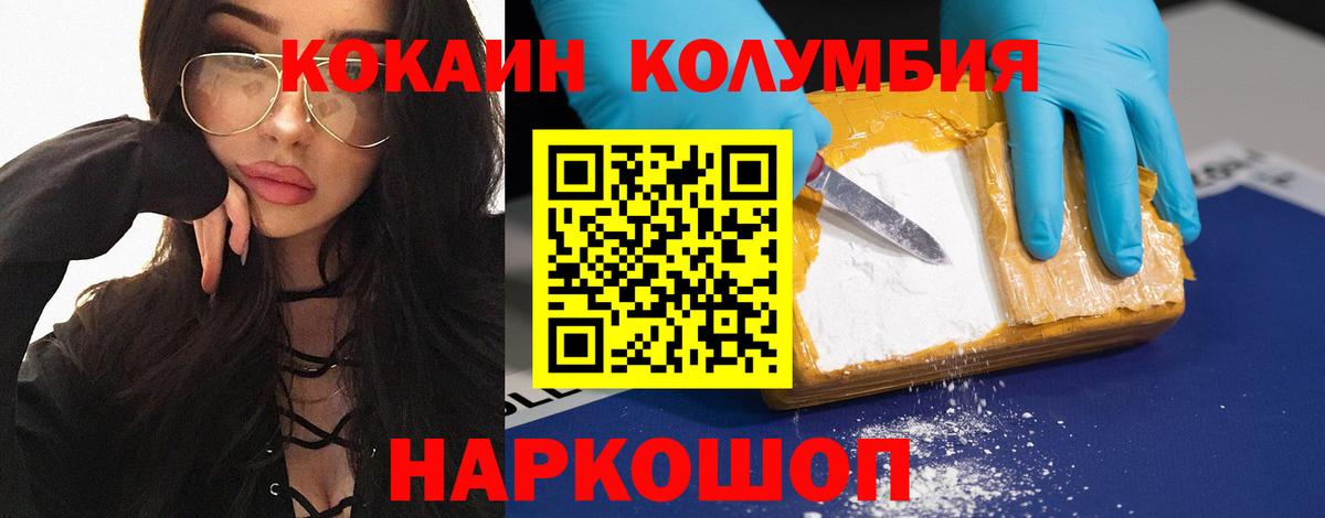 КОКАИН  Вход с VPN  Буйнакск  COCAIN 98%  COCAIN Боливия 