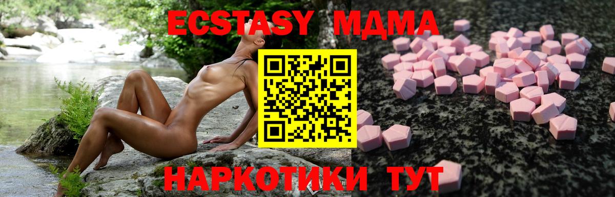 Экстази круглые Буйнакск