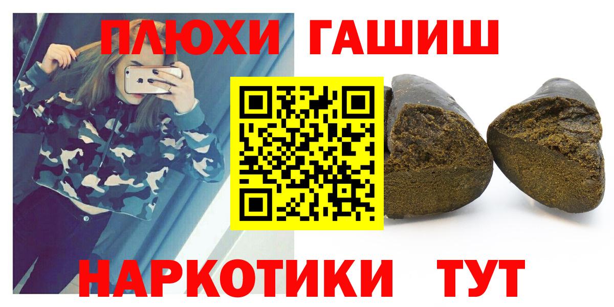 Гашиш Cannabis Буйнакск