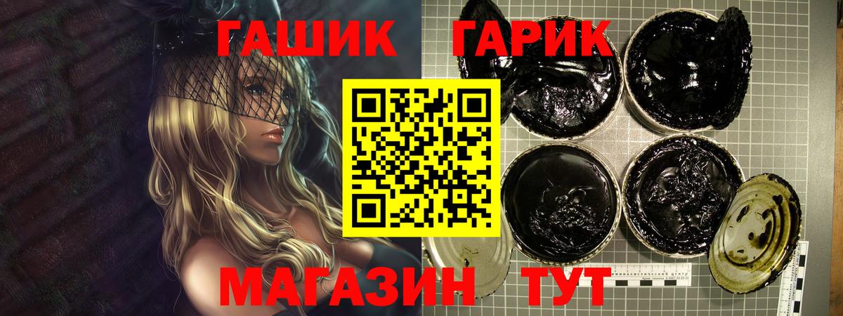Буйнакск  Гашиш убойный  Вход с VPN 