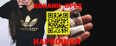 крисы Кинель