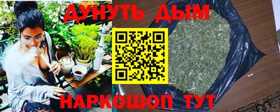 каннабис Кингисепп