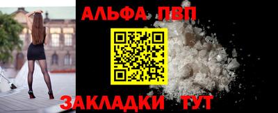 apvp Кимры