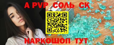 каннабис Кингисепп