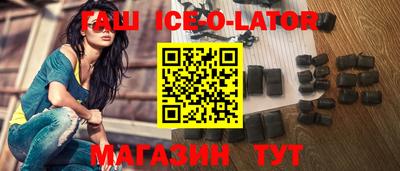 каннабис Кингисепп