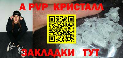 каннабис Кингисепп