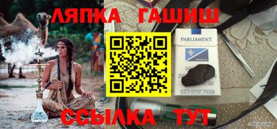 крисы Кинель