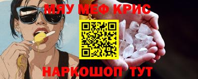 крисы Кинель