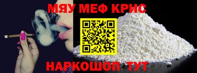 крисы Кинель