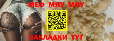 крисы Кинель