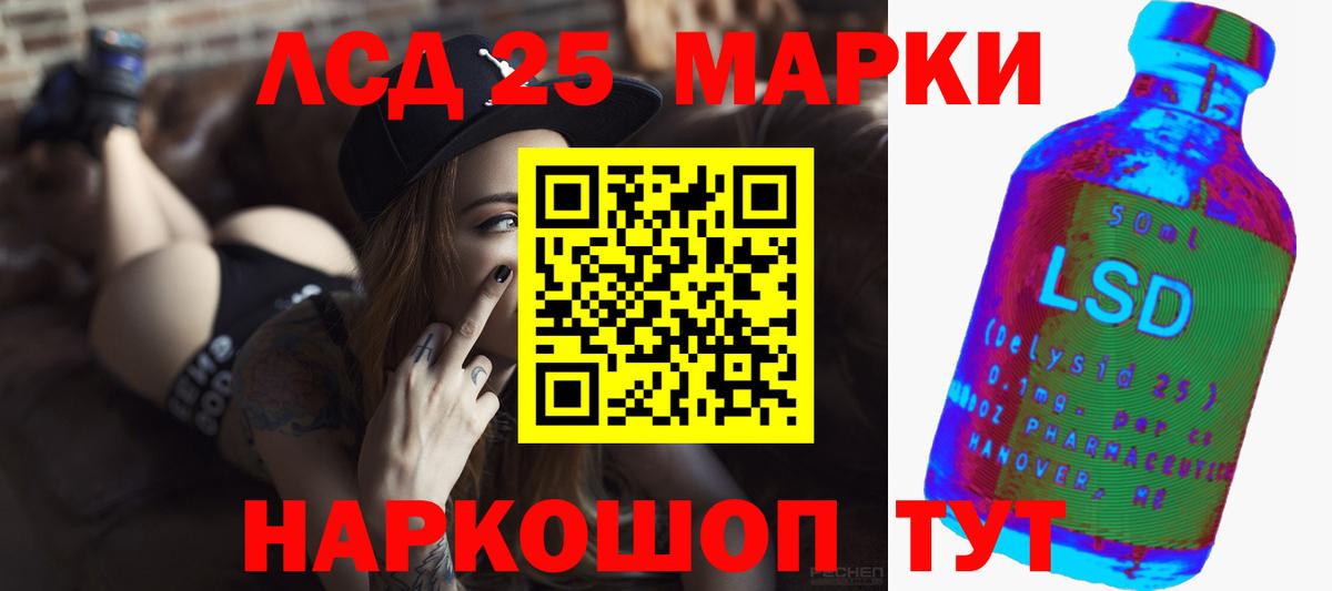 Буйнакск  LSD-25 экстази кислота  Лсд 25 экстази  Вход с VPN 