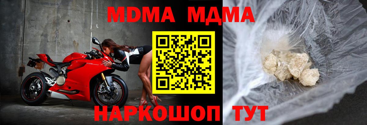Буйнакск  МДМА кристаллы  MDMA VHQ  Вход с VPN 