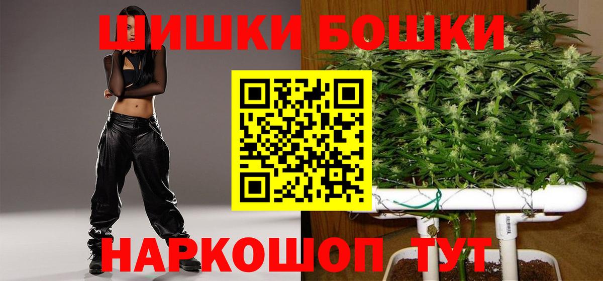 Бошки марихуана Ganja Буйнакск