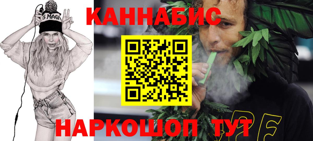 Каннабис THC 21%  Марихуана OG Kush  Вход с VPN  Буйнакск  МАРИХУАНА Amnesia  Марихуана марихуана 